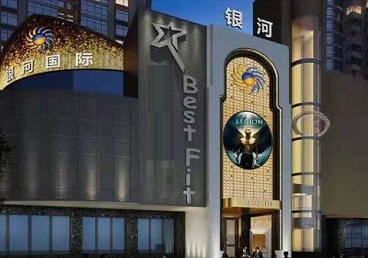安乡KTV荤台花场公主服务好-银河国际KTV花场消费点评